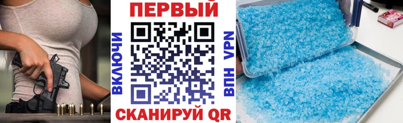 АМФЕТАМИН Розовый  Купить закладки  Шенкурск 
