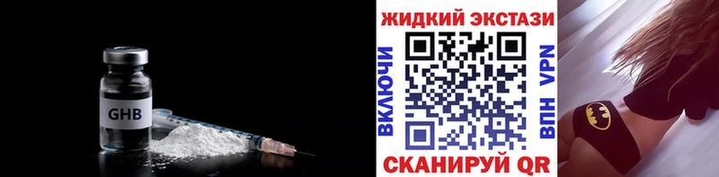 Купить  Шенкурск  БУТИРАТ BDO 33% 