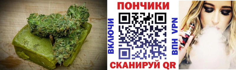 Купить  Шенкурск  Canna-Cookies марихуана 