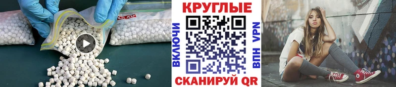 Купить где  Шенкурск  Ecstasy mix 