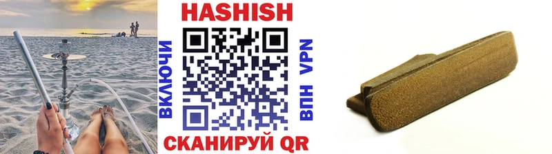 Гашиш убойный Купить закладки Шенкурск