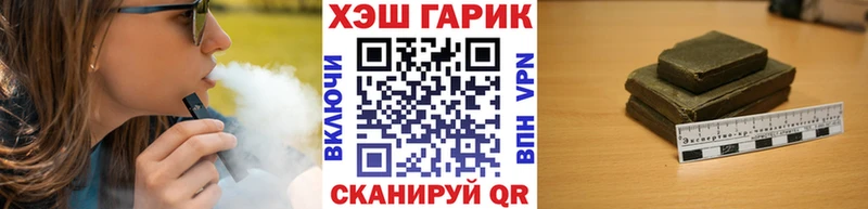 ГАШ гарик Шенкурск