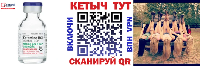 Купить закладки  Шенкурск  Кетамин ketamine 