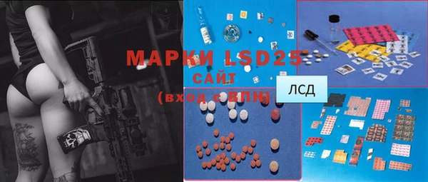 марки lsd Кулебаки