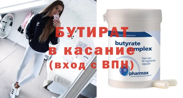 таблы Куйбышев