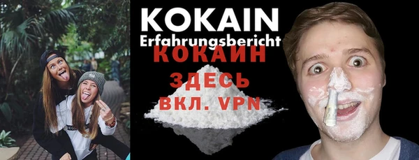 таблы Куйбышев