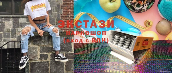 таблы Куйбышев