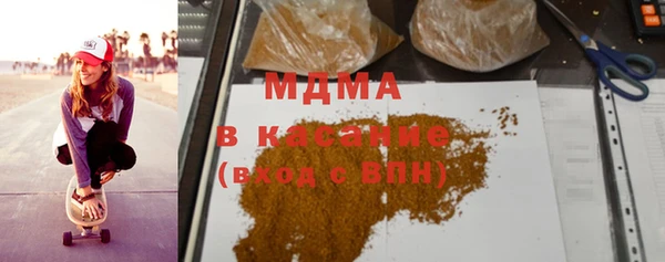 таблы Куйбышев