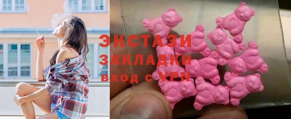 таблы Куйбышев