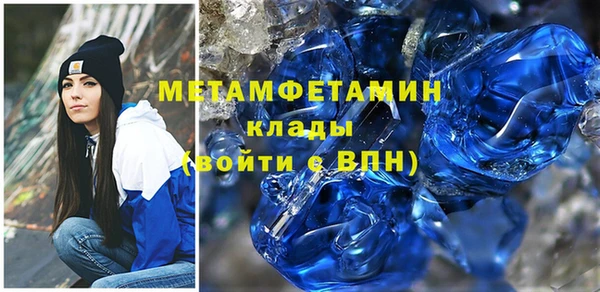 таблы Куйбышев