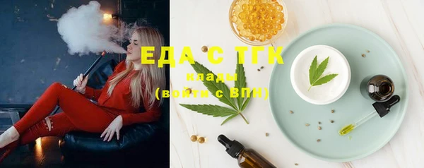 бутик Кукмор