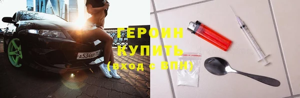 таблы Куйбышев