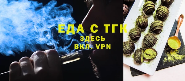 таблы Куйбышев