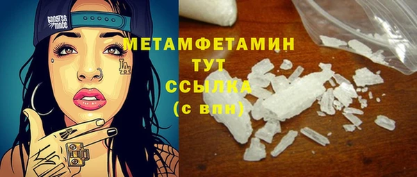 таблы Куйбышев