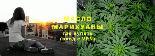 таблы Куйбышев