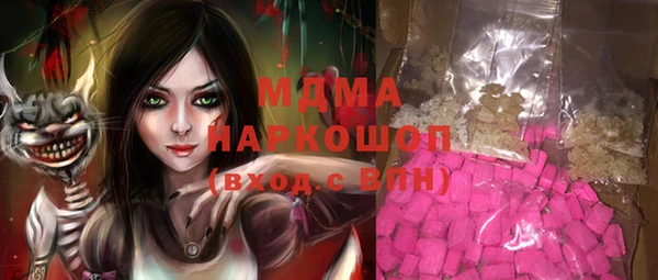 таблы Куйбышев