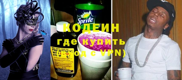 таблы Куйбышев