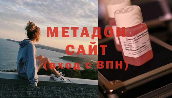 таблы Куйбышев