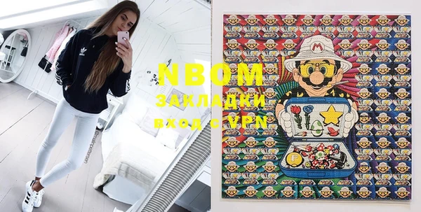 таблы Куйбышев